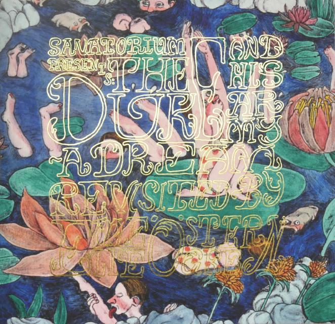 Book cover - Duke and His Army